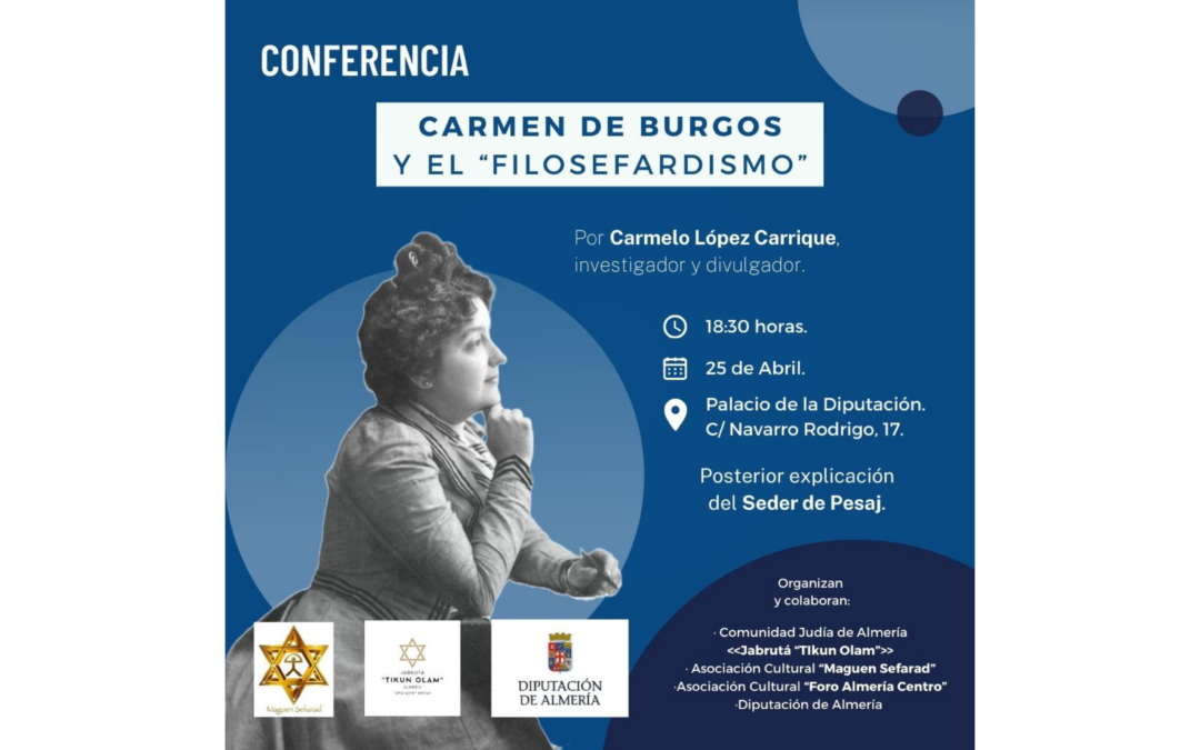 Conferencia: Carmen de Burgos y el «filosefardismo».