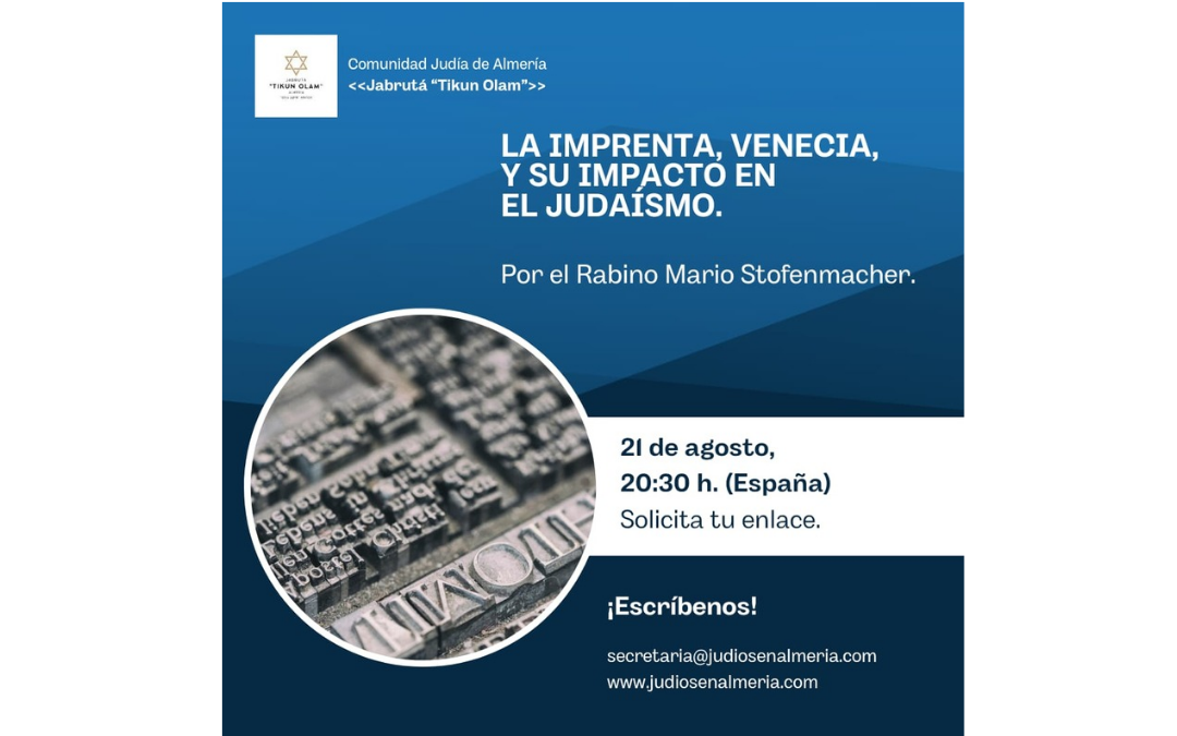 CONFERENCIA: «La imprenta, Venecia, y su impacto en el judaísmo.»